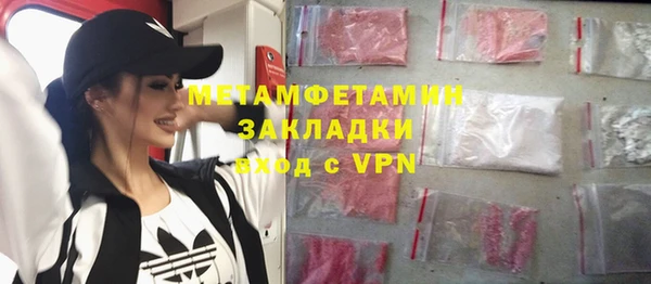 mdpv Бородино